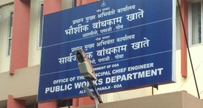 Maharashtra PWD Recruitment 2023