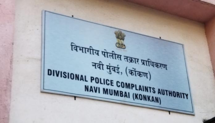 Navi Mumbai Police Recruitment २०२३
