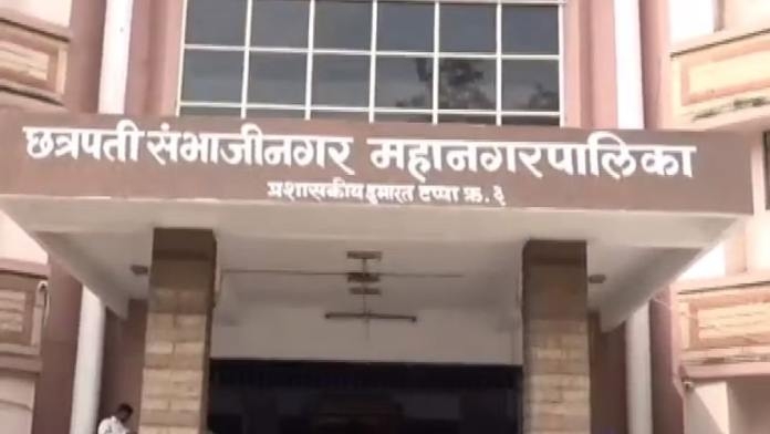 Chhatrapati Sambhajinagar Municipal Corporation Recruitment