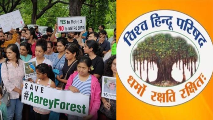 VHP On environmentalist Allegedly Protest
