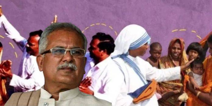 Chhattisgarh State Government On Sanatan Sanskriti