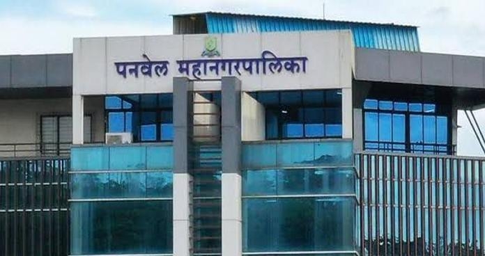 Panvel Municipal Corporation Recruitment 2023