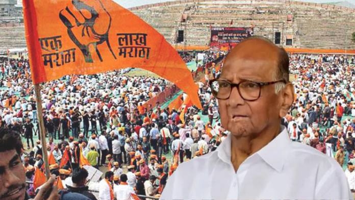 Article On Government of Maharashtra Maratha Reservation