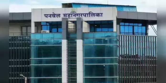 Panvel Municipal Corporation Recruitment 2023