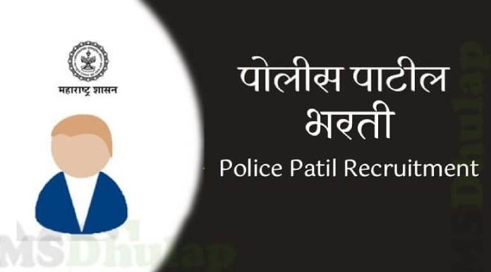 Village Sub Division Police Patil Post