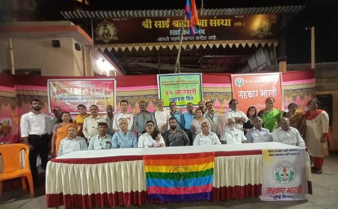 Sahakar Bharati Sammelan in Mumbai 
