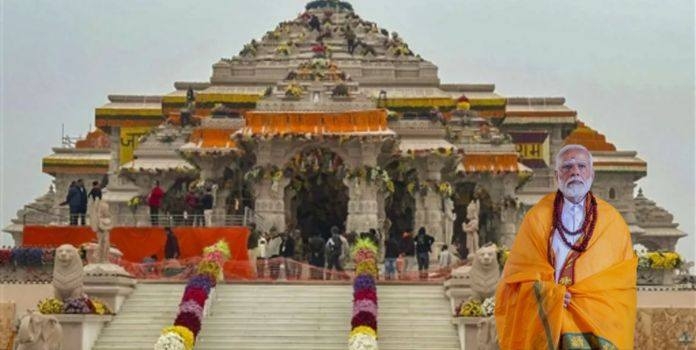 Shri Ram Mandir Inauguration 
