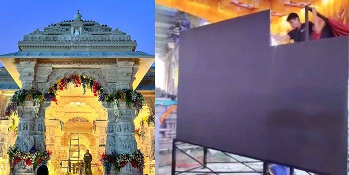 Tamil Nadu Government on ram mandir inauguration 