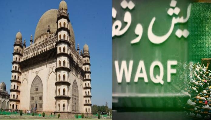 waqf karnatka