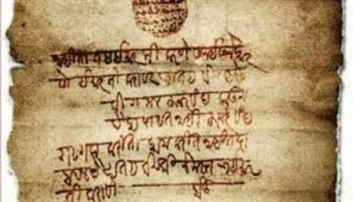 अध्याय तर्फे मोडी लिपी प्रशिक्षण वर्गाचे आयोजन - Marathi News | Mumbai ...