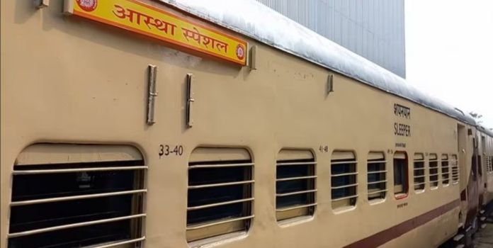 Astha Express Nandurbar