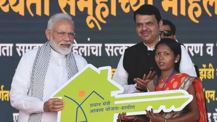 Pradhan Mantri Awas Yojana