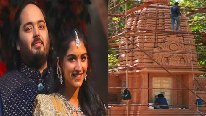 ambani family Bhatigal culture