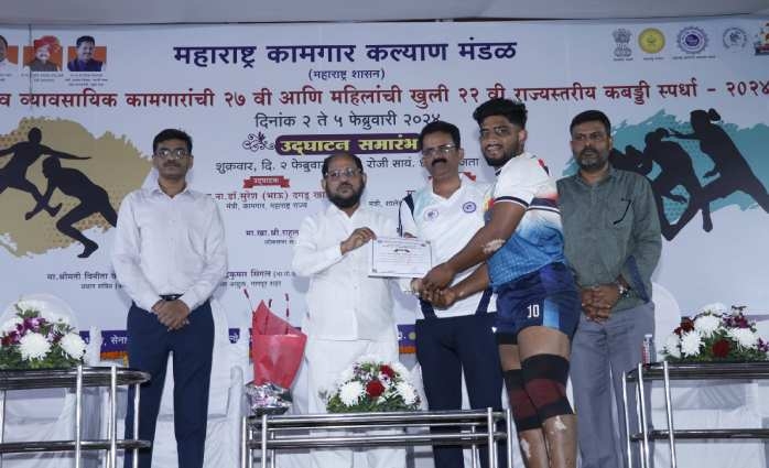 State Level Workers Kabaddi Competition 
