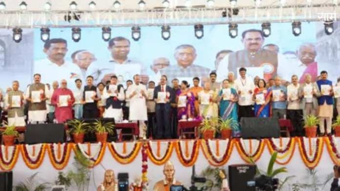 Article on 97th Akhil Bharatiya Marathi Sahitya Sammelan 