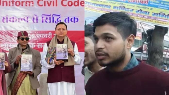 muslims-oppose-ucc-law-in-uttarakhand