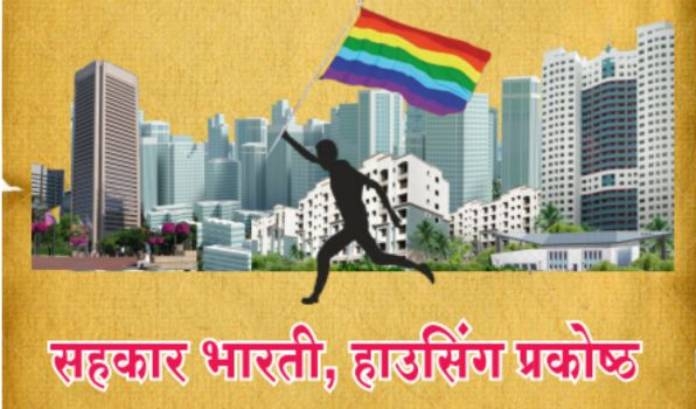 Housing Society National Convention news