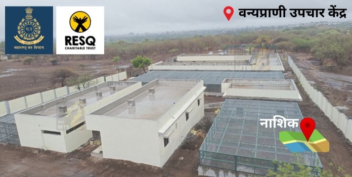 nashik transit trtmnt 