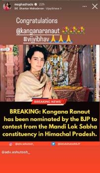 kangana ranaut