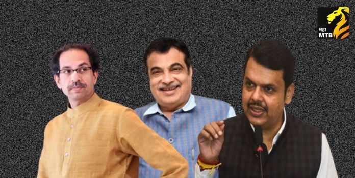 Thackeray, Gadkari & Fadanvis