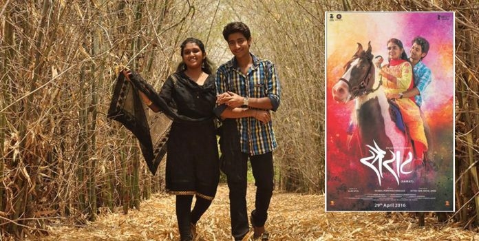 sairat