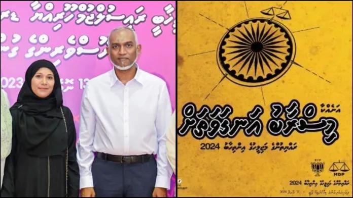 maldives-minister-mariyam-shiuna-apologises