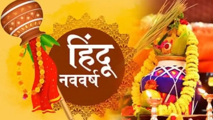 Gudhipadwa