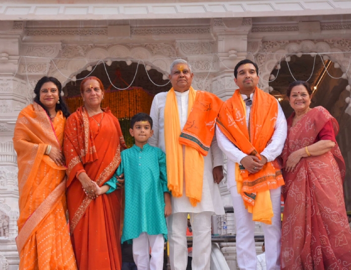 ram mandir