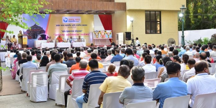 Ayodhya Andolanacha Taleband