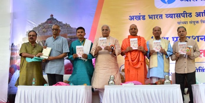 Ayodhya Andolanacha Taleband