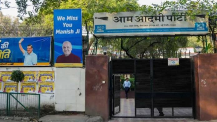 AAP's Foreign Funds From 2014-22 Violated Forex Norms: ED Tells Home Ministry