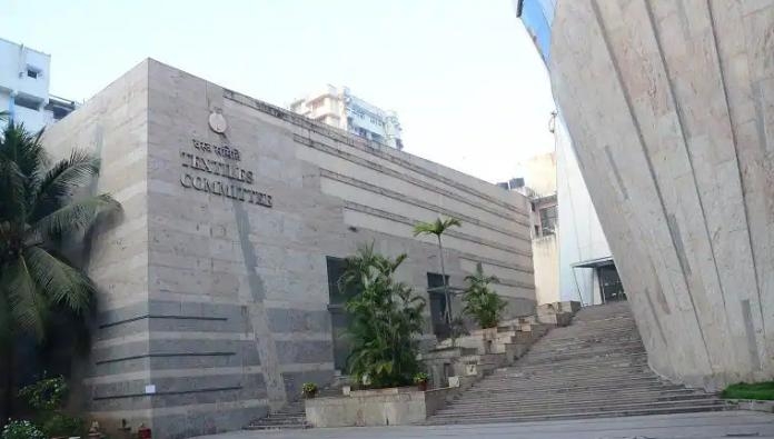 textiles committee mumbai recruitment 