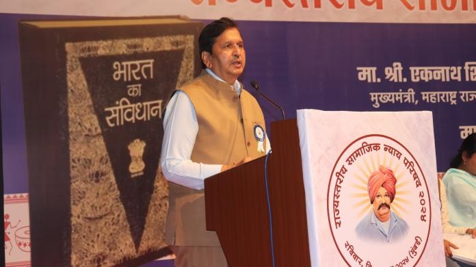 iti institute maharashtra sanvidhan mandir