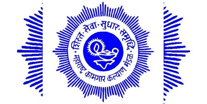 kamgar kalyan mandal anniversary