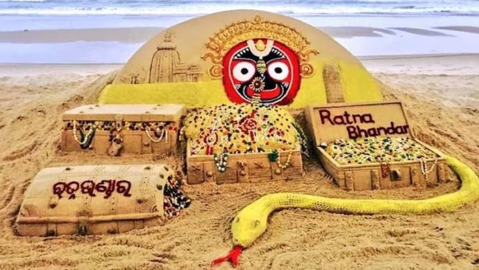 Jagannath Puri