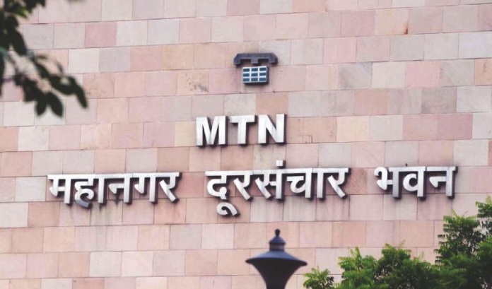 mtnl government bond interest 