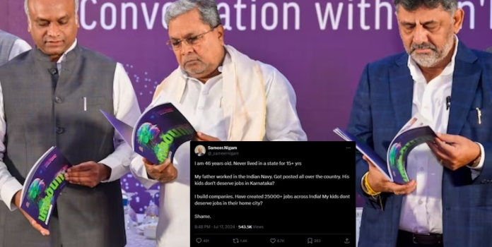 karnataka bill phone pe ceo 