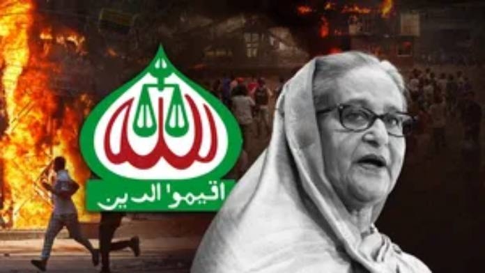 jamat e islami bangladesh crisis