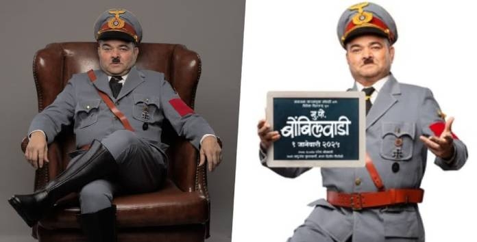 मु.पो. बोंबिलवाडी