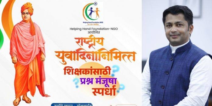 डॉ. विशाल कडणे