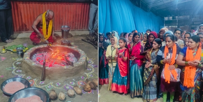 Shiv Naam Akhand Saptah