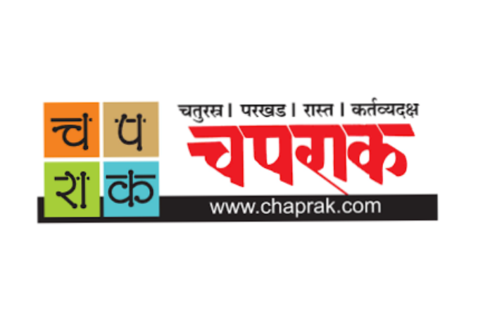 chaprak