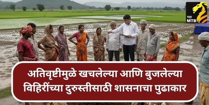 heavy rain in maharashtra