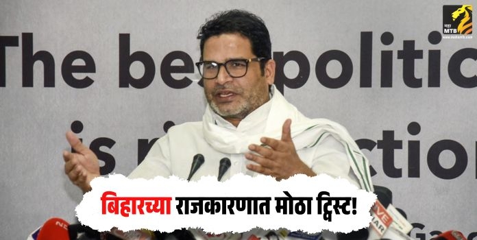 Prashant Kishor 