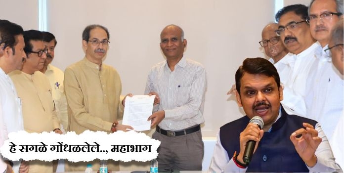 CM Devendra Fadnavis