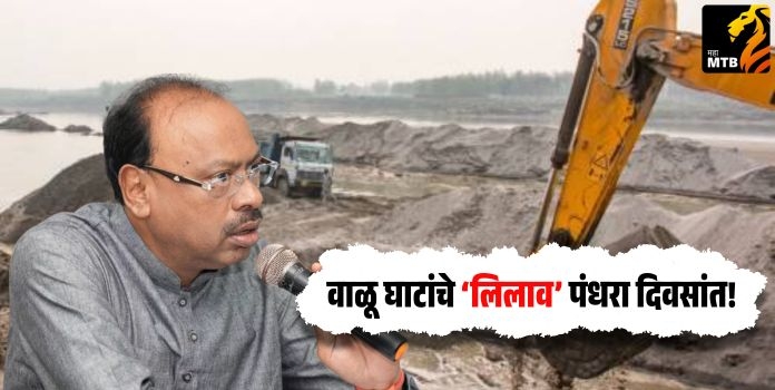 CHANDRASHEKHAR BAWANKULE