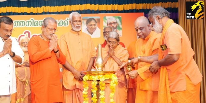Hindu Dharma Sansad Kerala