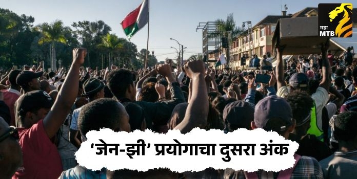 The Gen-Z movement in Madagascar