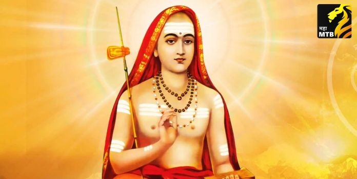 Adi Shankaracharya