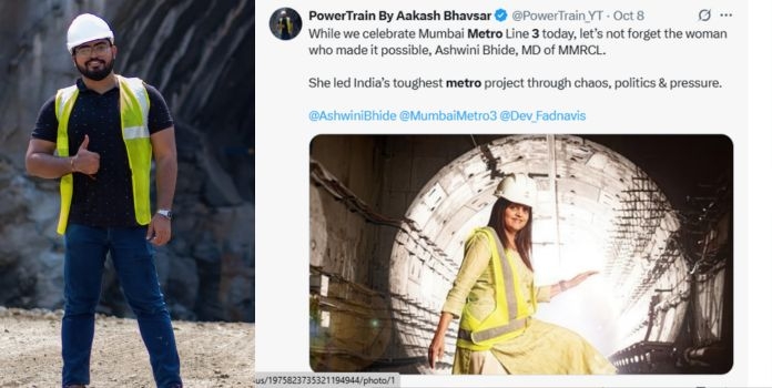 akash bhavsar powertrain